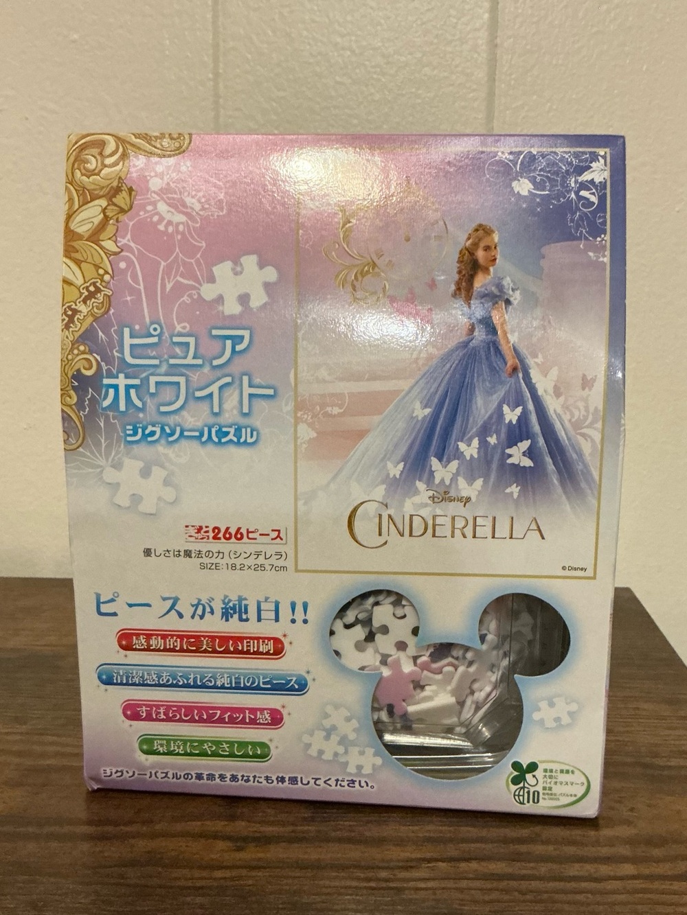 New! Japanese 2018 Tenyo "Pure White" Disney Cinderella 266-piece jigsaw puzzle